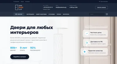 Фото работ