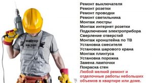Фото работ