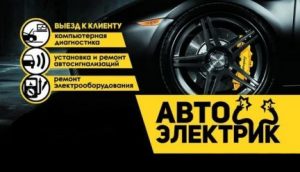 Фото работ