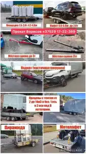 Фото работ